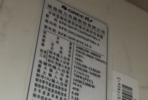 淄川格力空调维修电话是多少