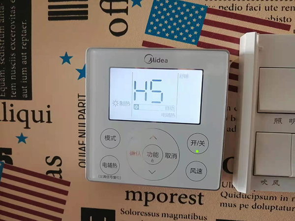 淄川美的空调维修