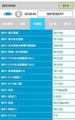 淄川中央空调维修电话是多少