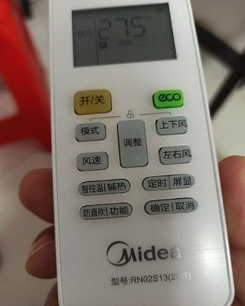 淄川空调遥控器打不开